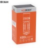 Acebeam X20