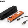 Acebeam UC25